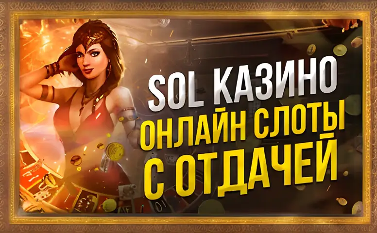 Aussie Online Pokies With Zero Wagering: Fair Go or Fairytale?